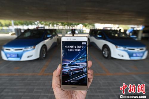 嚴(yán)查網(wǎng)約車導(dǎo)致打車難？交通部：合法合規(guī)是底線，望理性看待