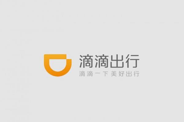 滴滴擬規(guī)定：司機(jī)歸還乘客遺失物品，乘客應(yīng)合理付費(fèi)